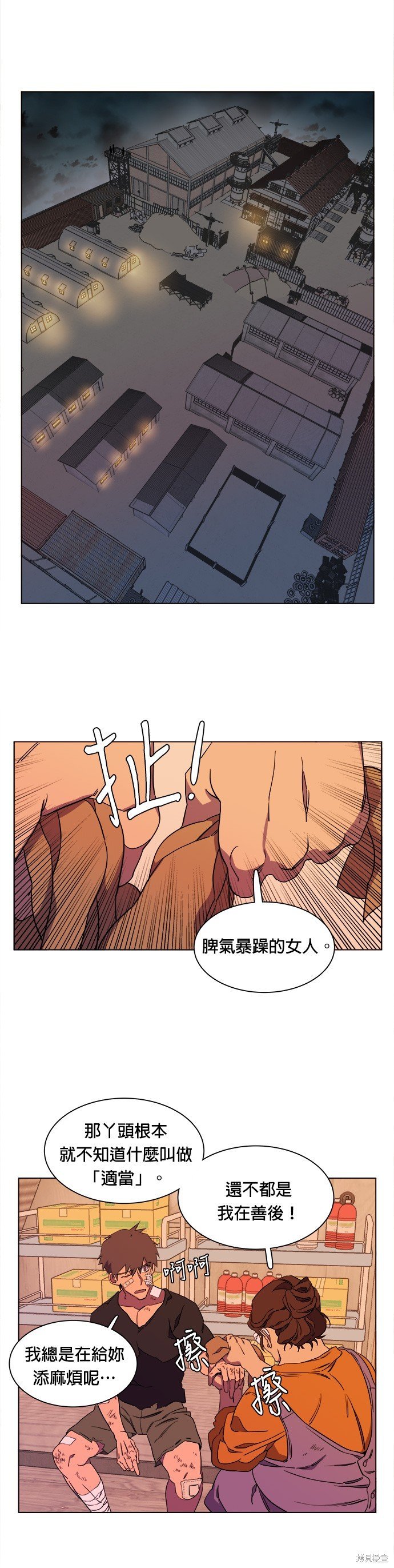 第37话