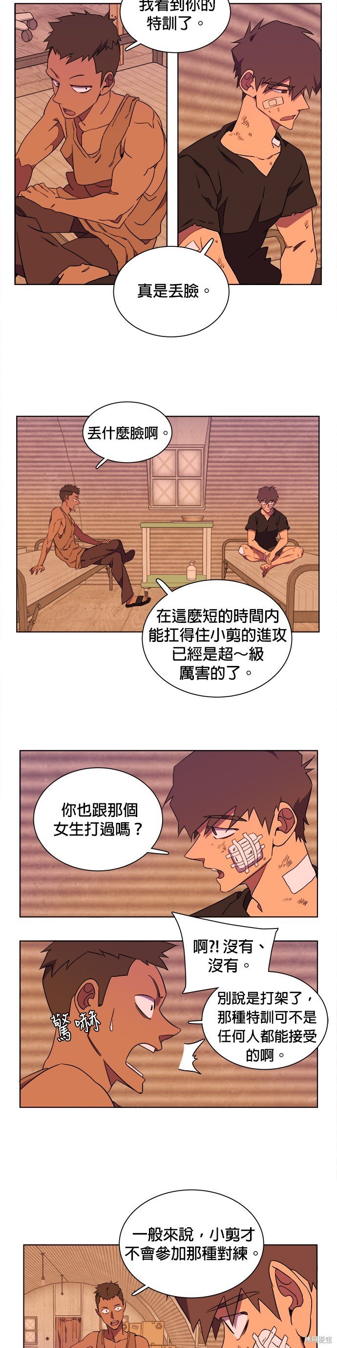 第37话