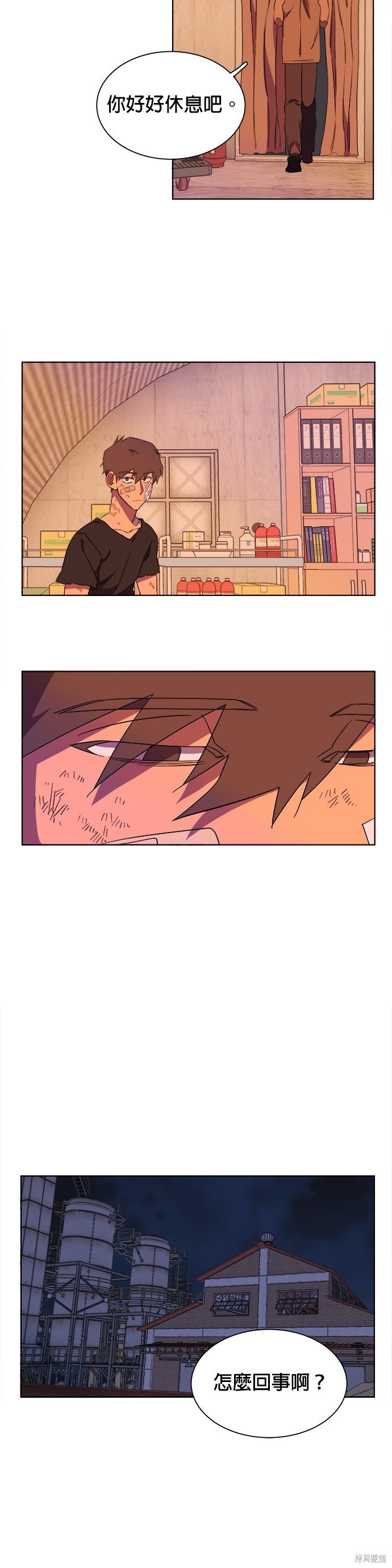 第37话