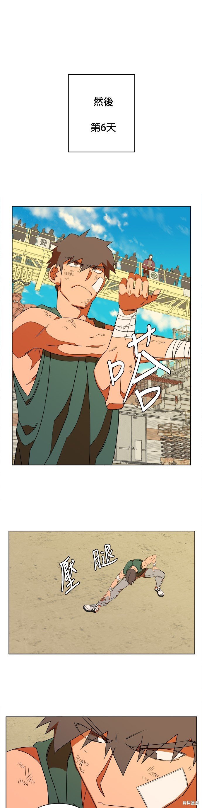 第37话