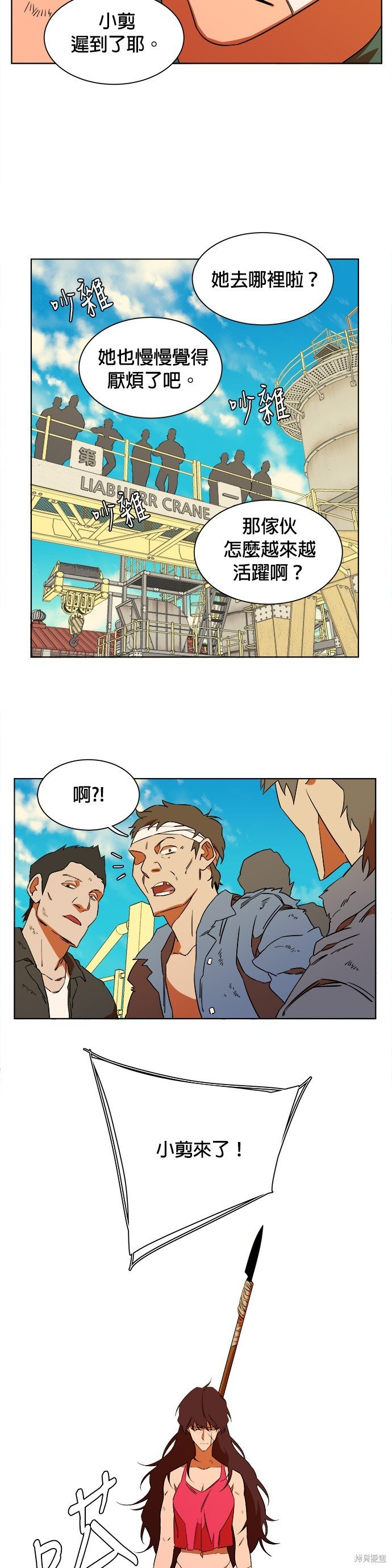 第37话