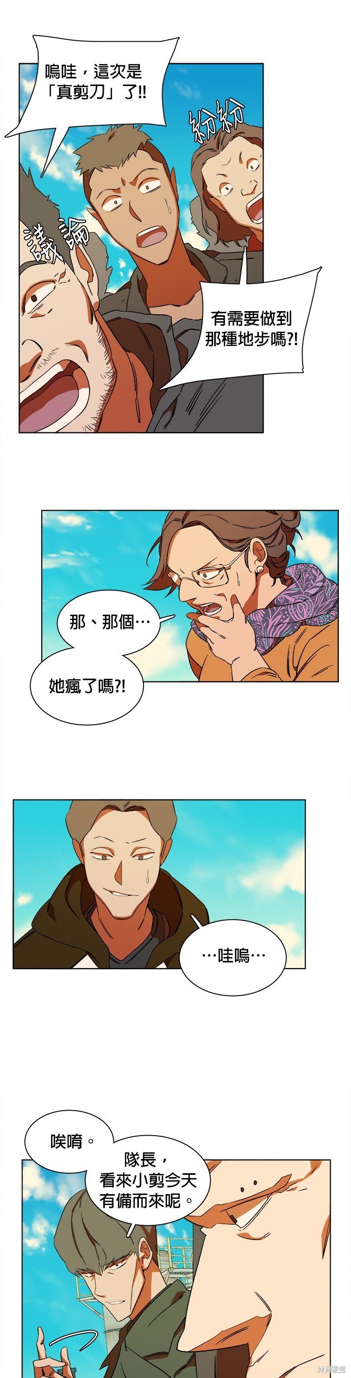 第37话