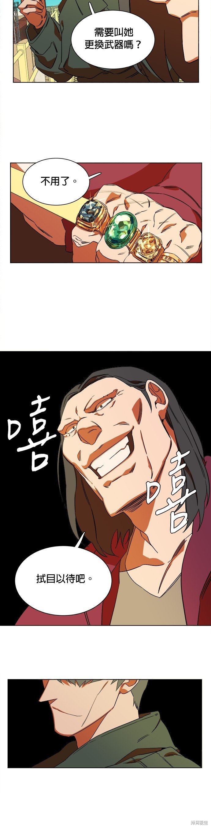 第37话