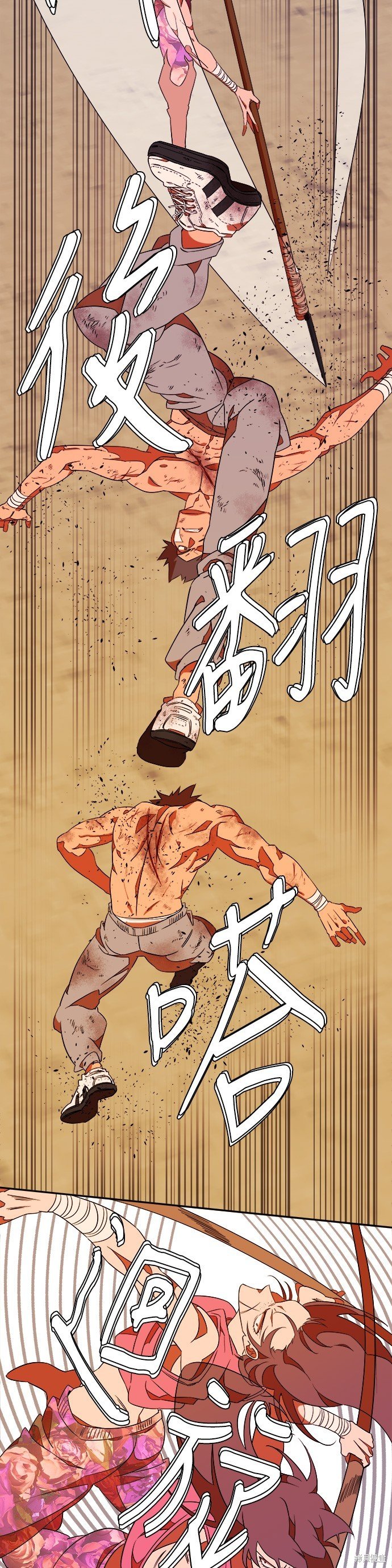 第38话