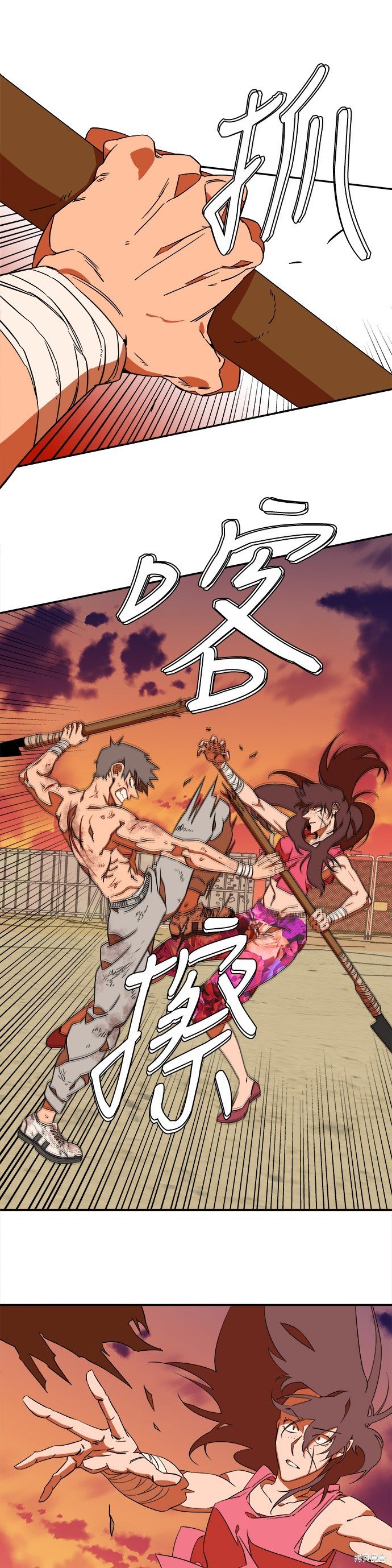 第38话
