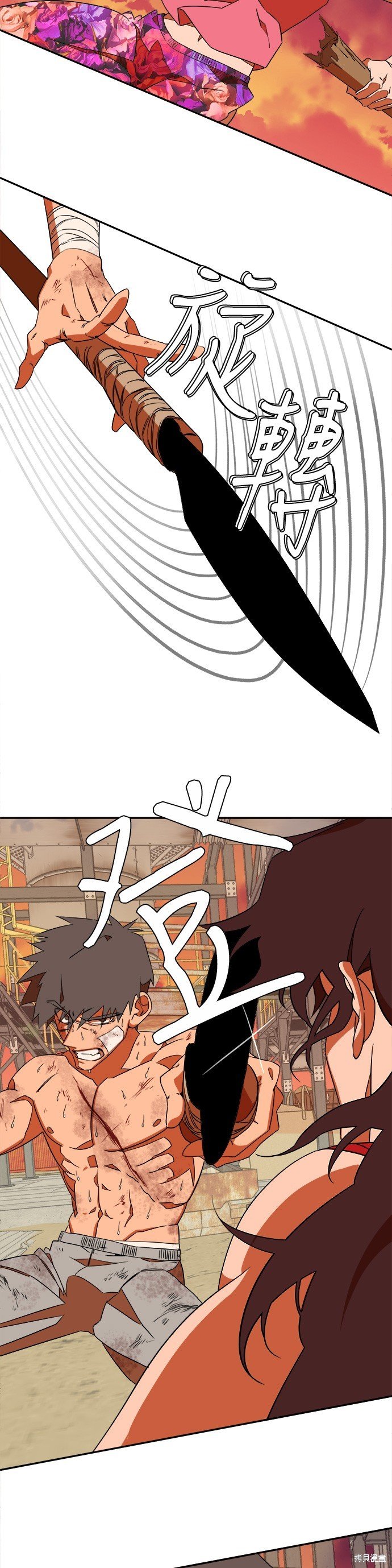 第38话