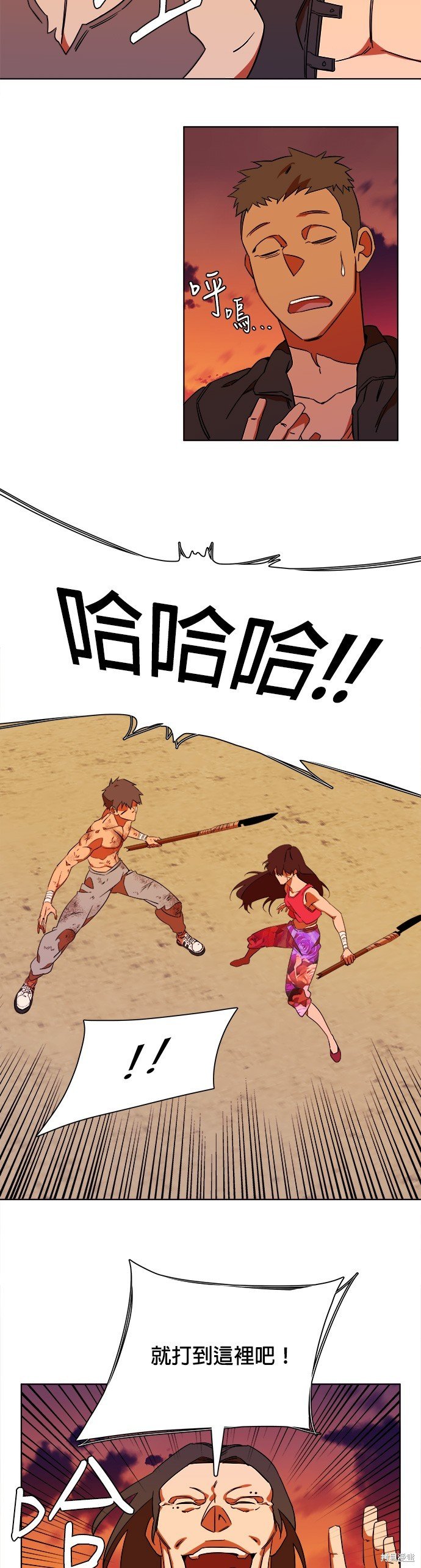 第38话