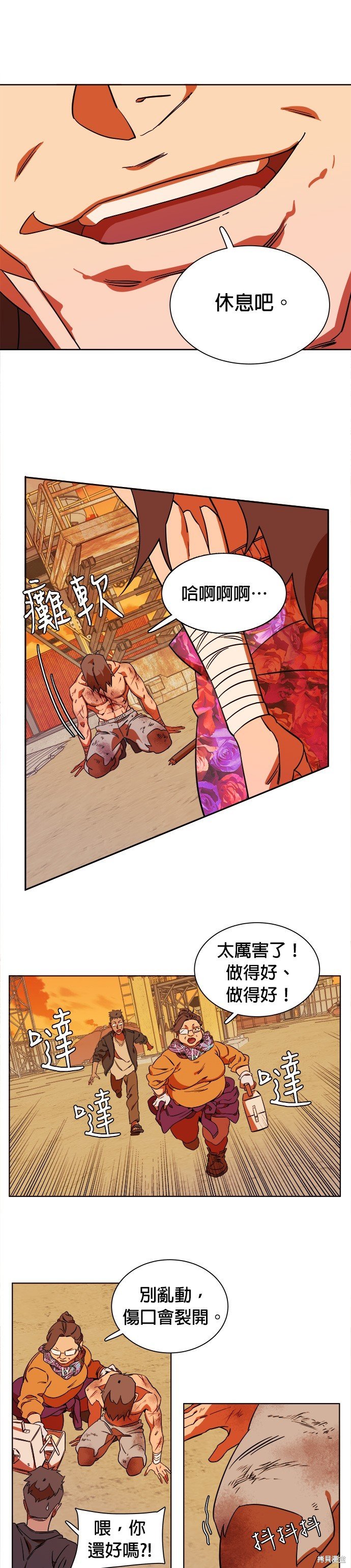 第38话