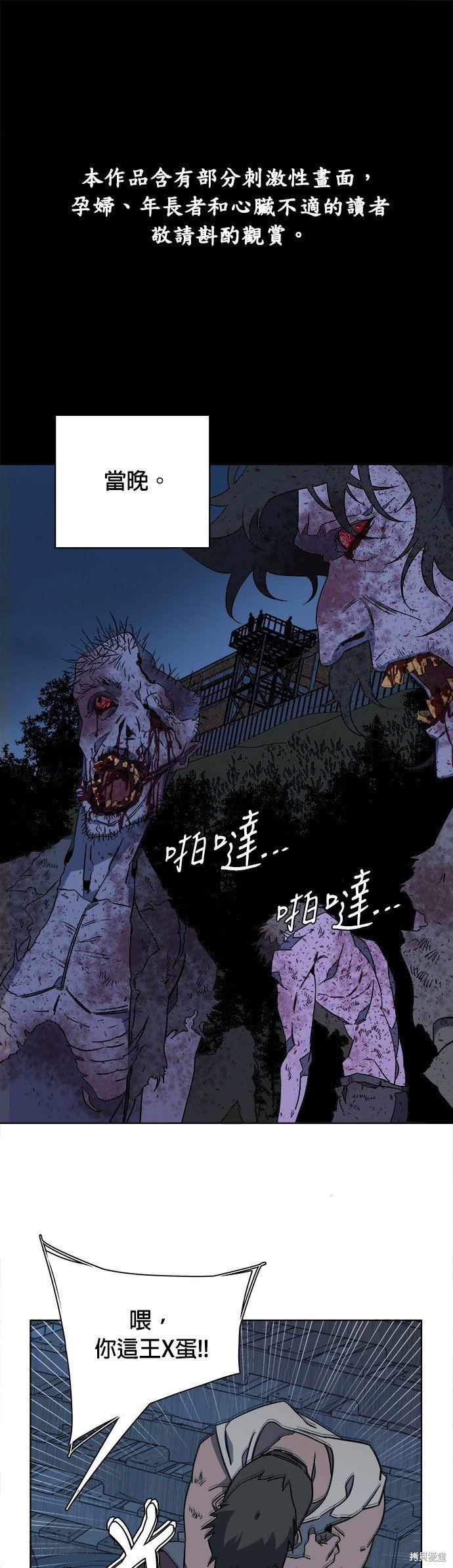 第39话