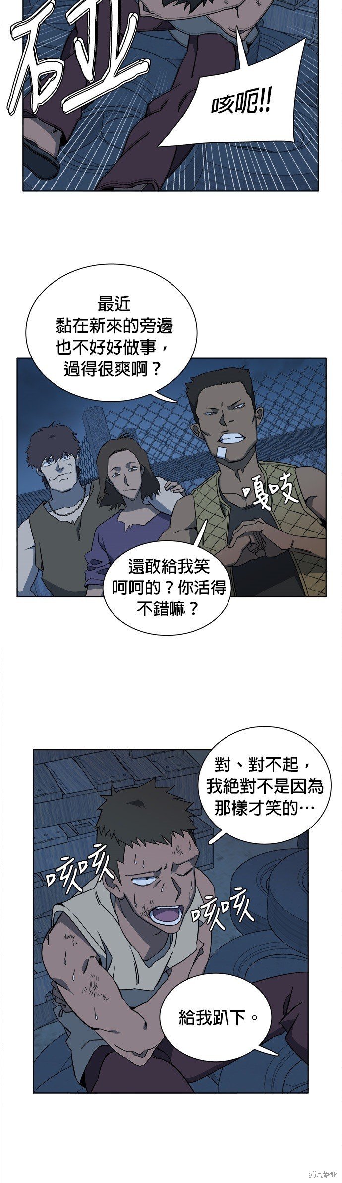 第39话