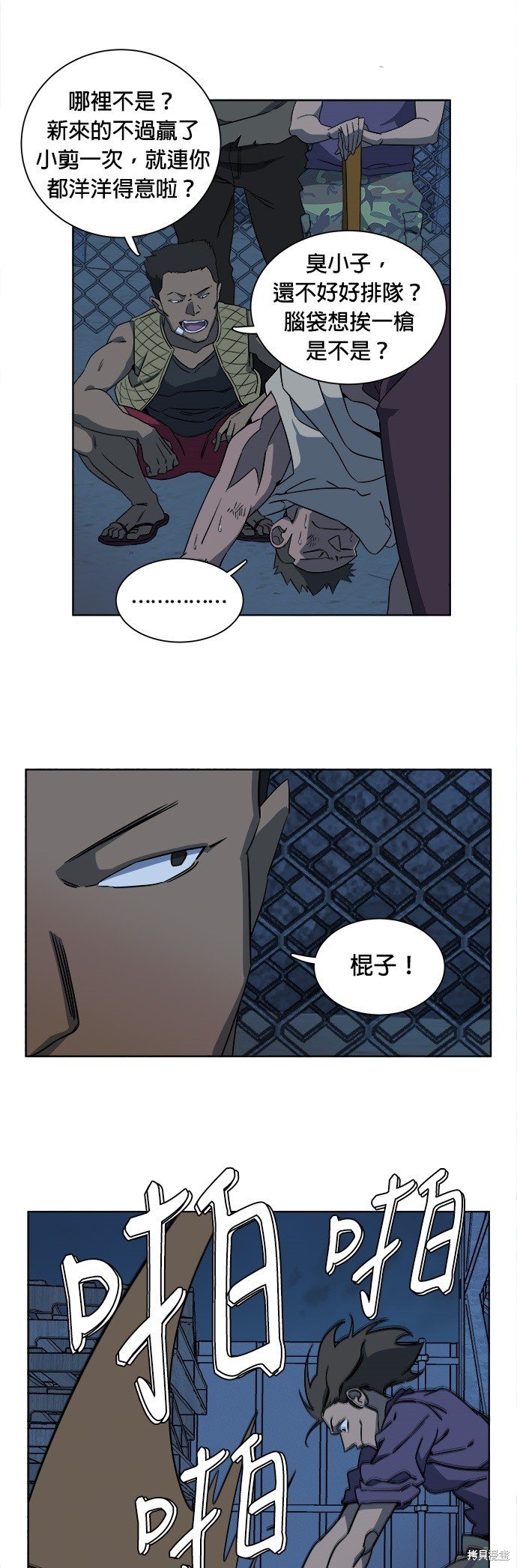 第39话