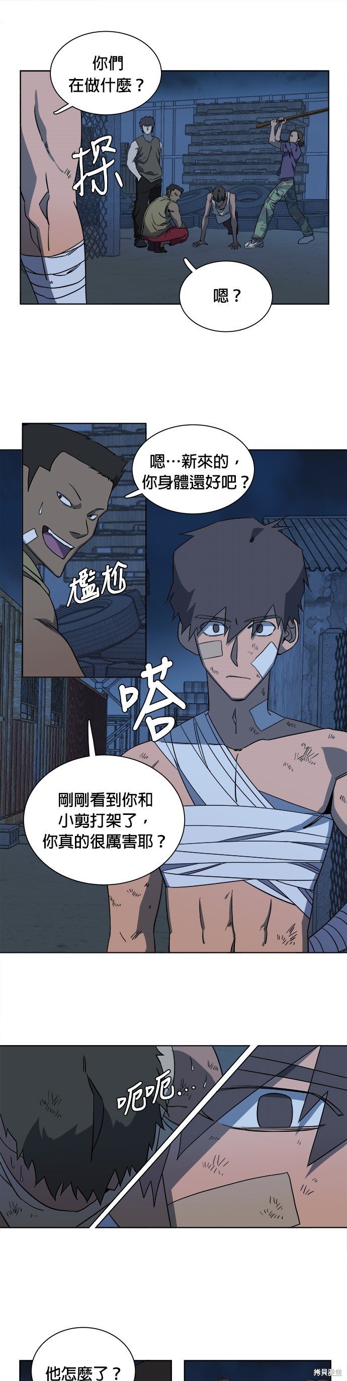 第39话