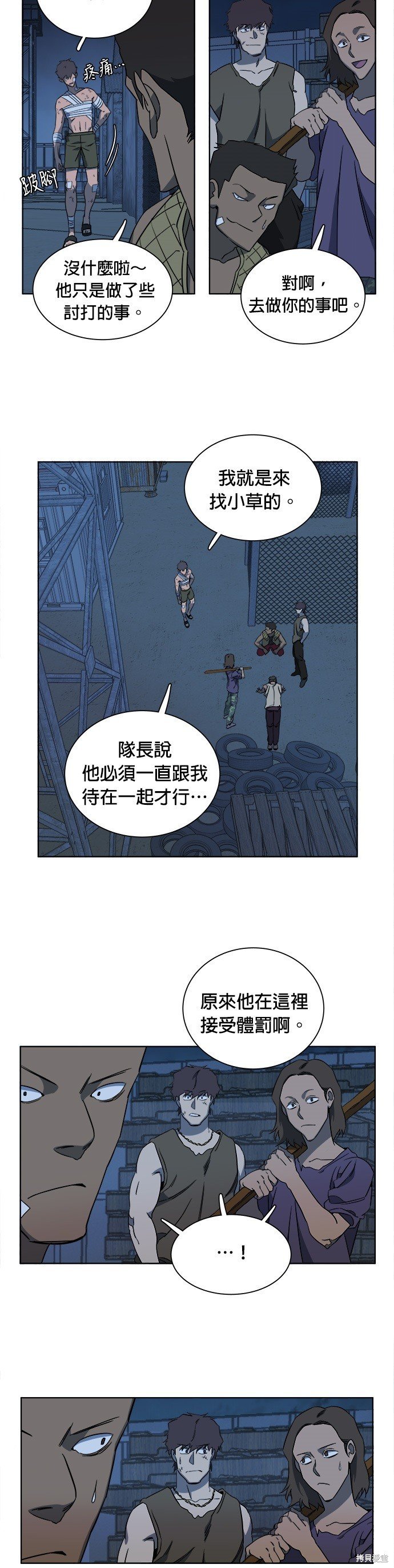 第39话