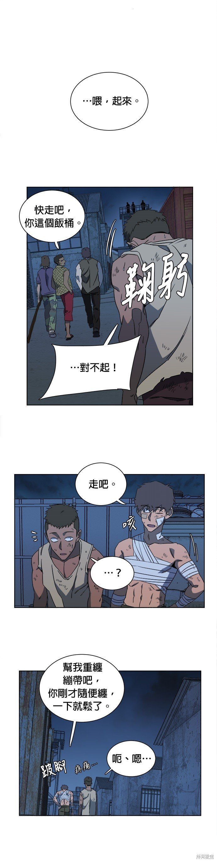 第39话
