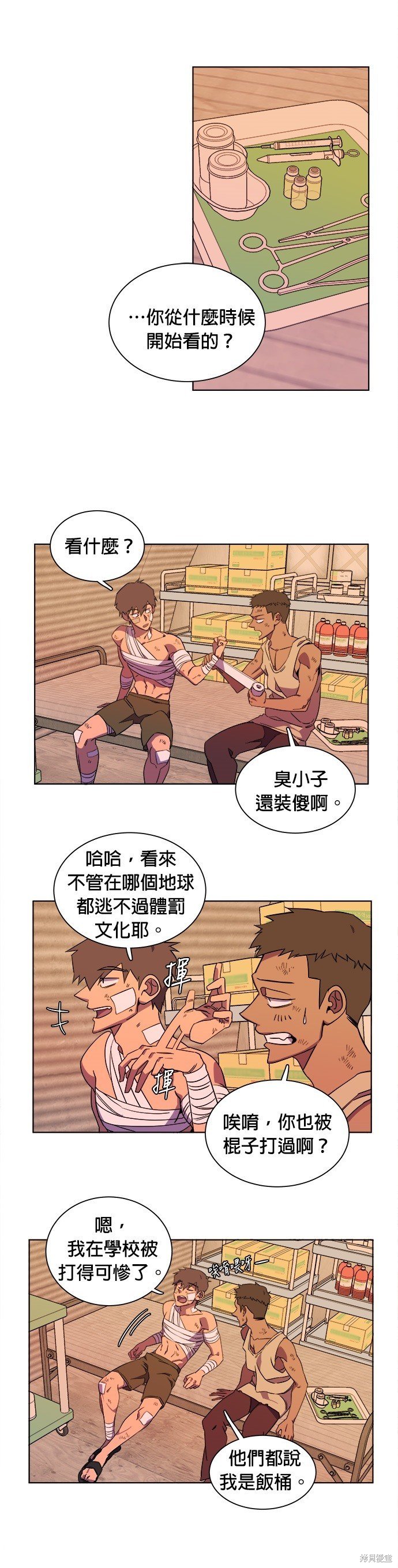 第39话