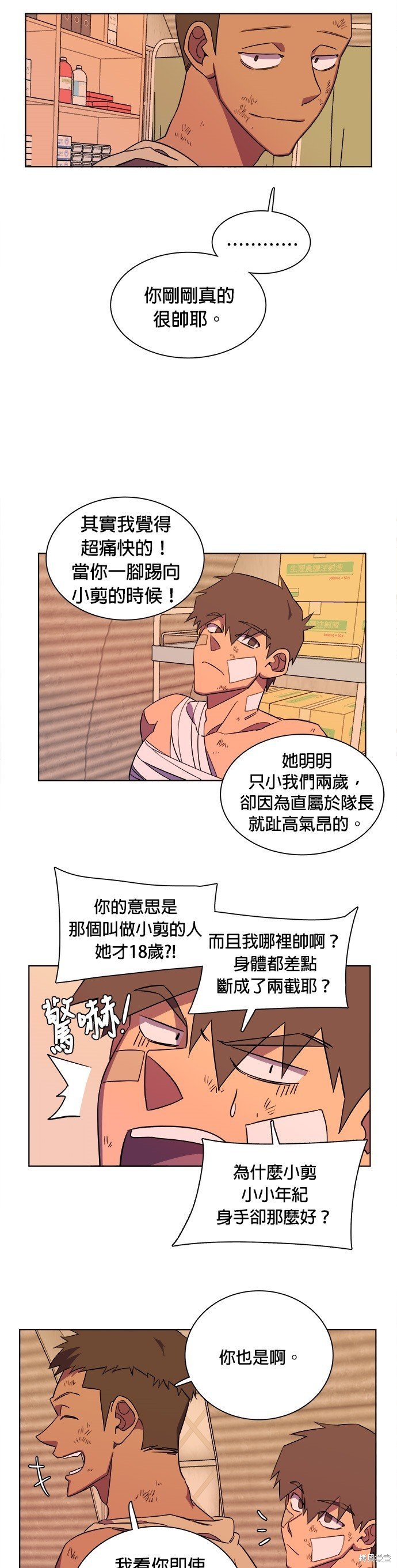 第39话
