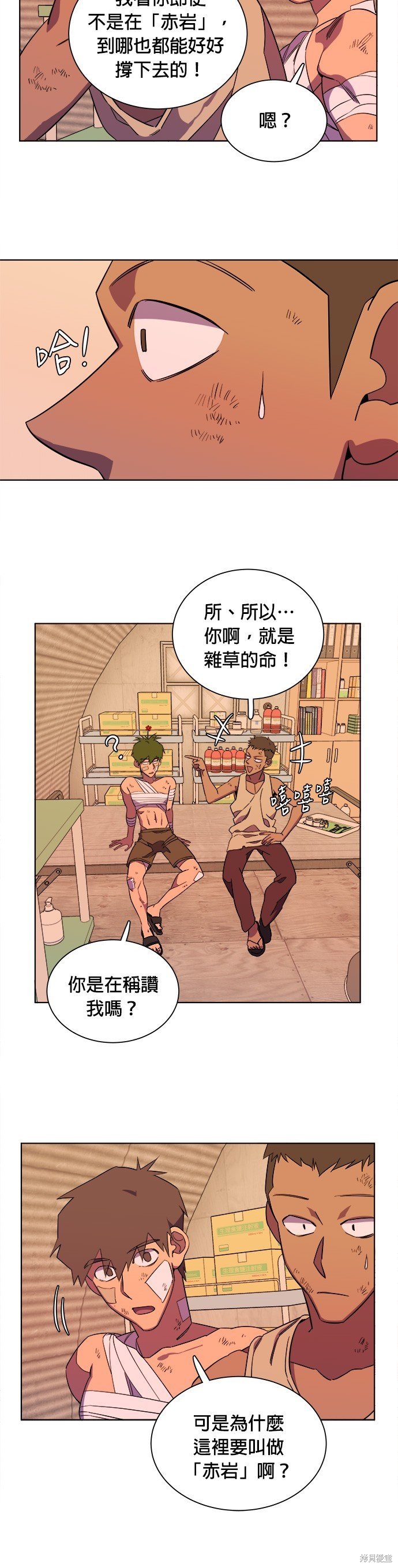 第39话