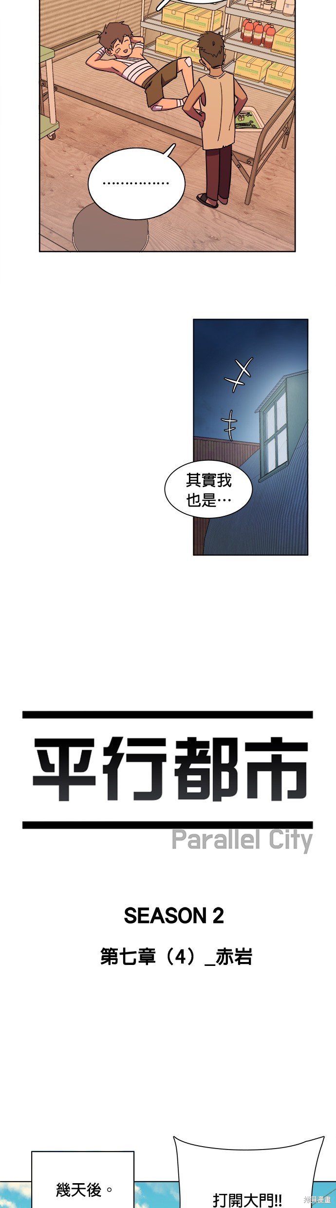 第39话