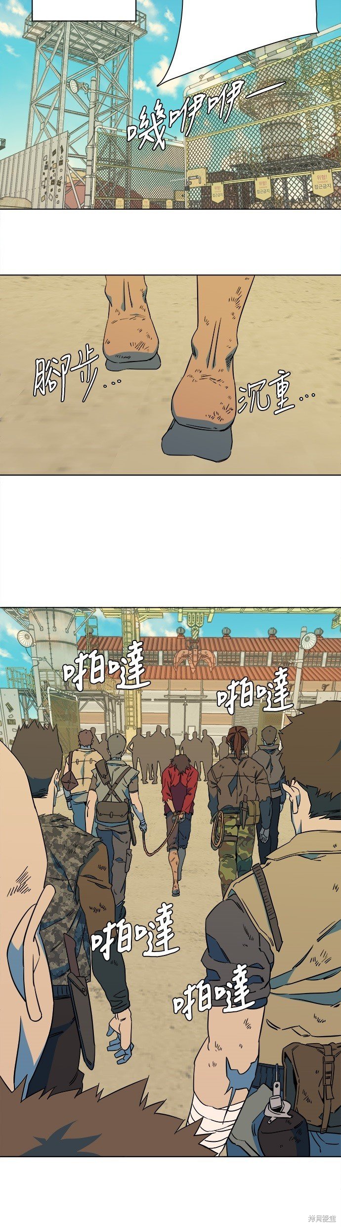 第39话