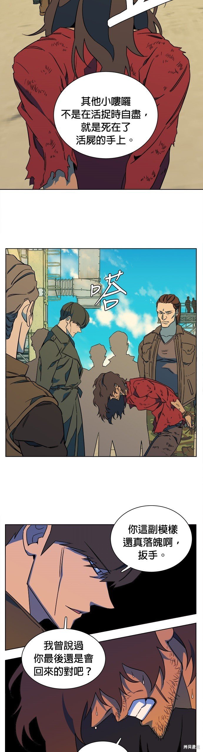 第39话