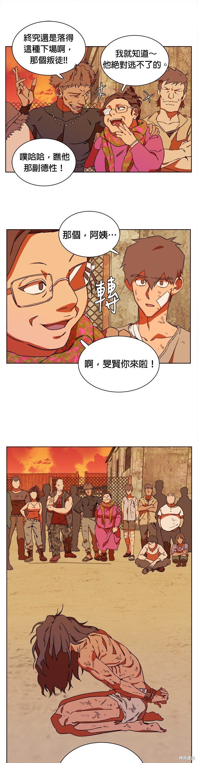 第39话