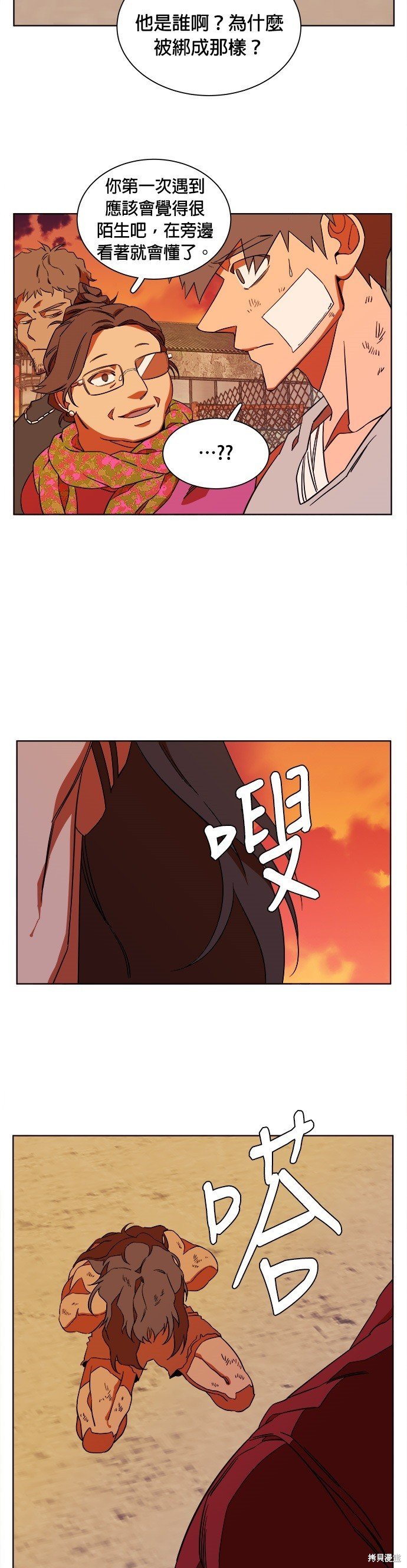 第39话