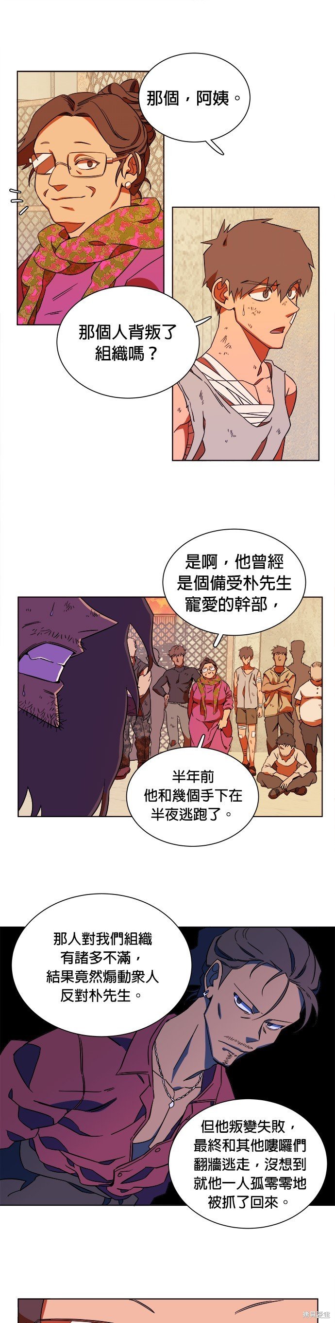 第39话
