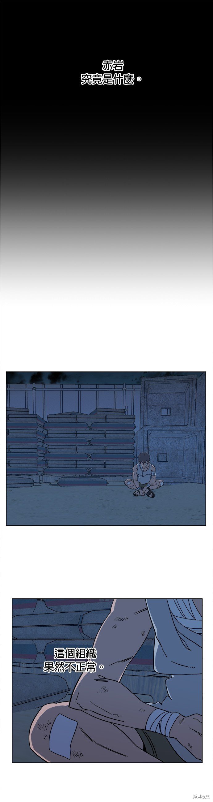 第39话