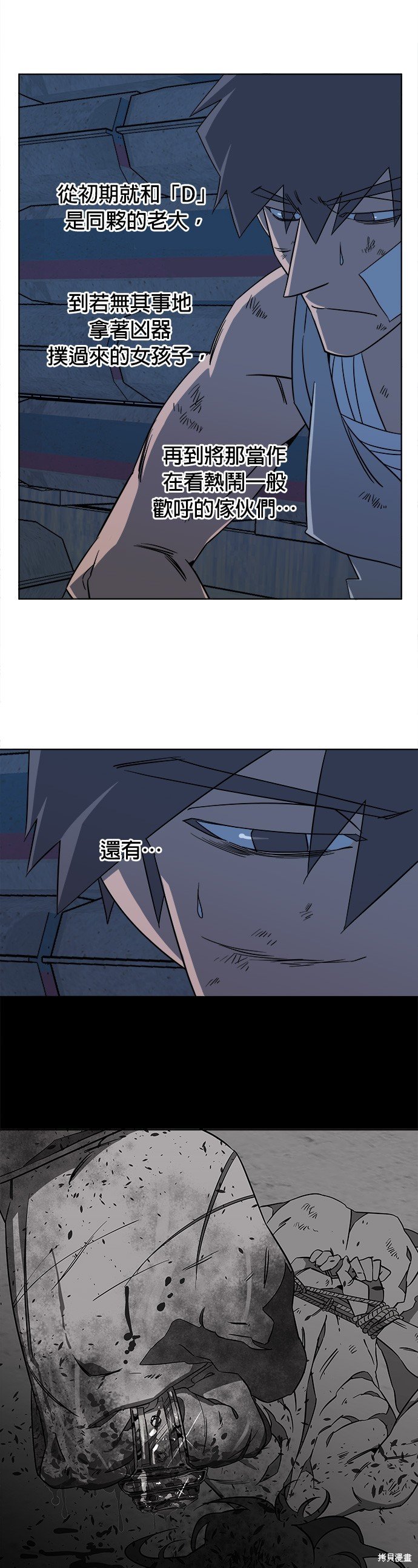 第39话