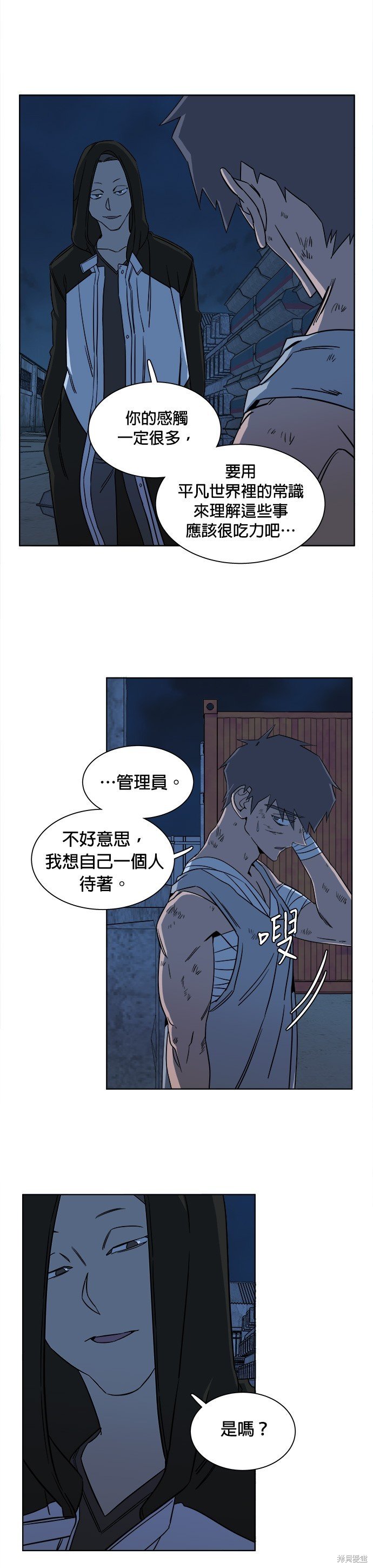 第39话