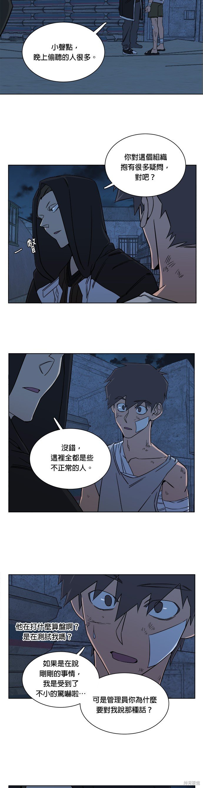 第40话