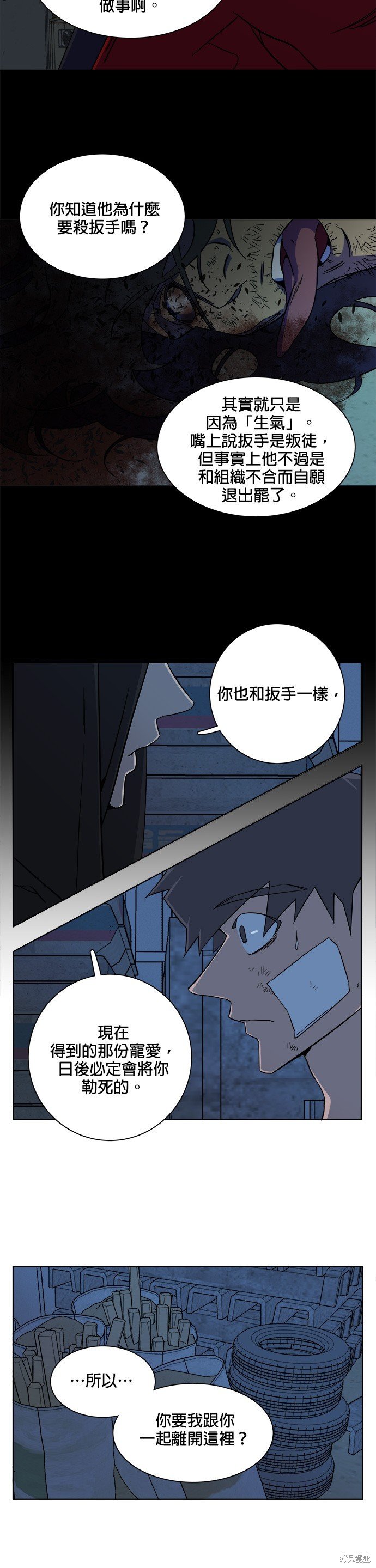 第40话
