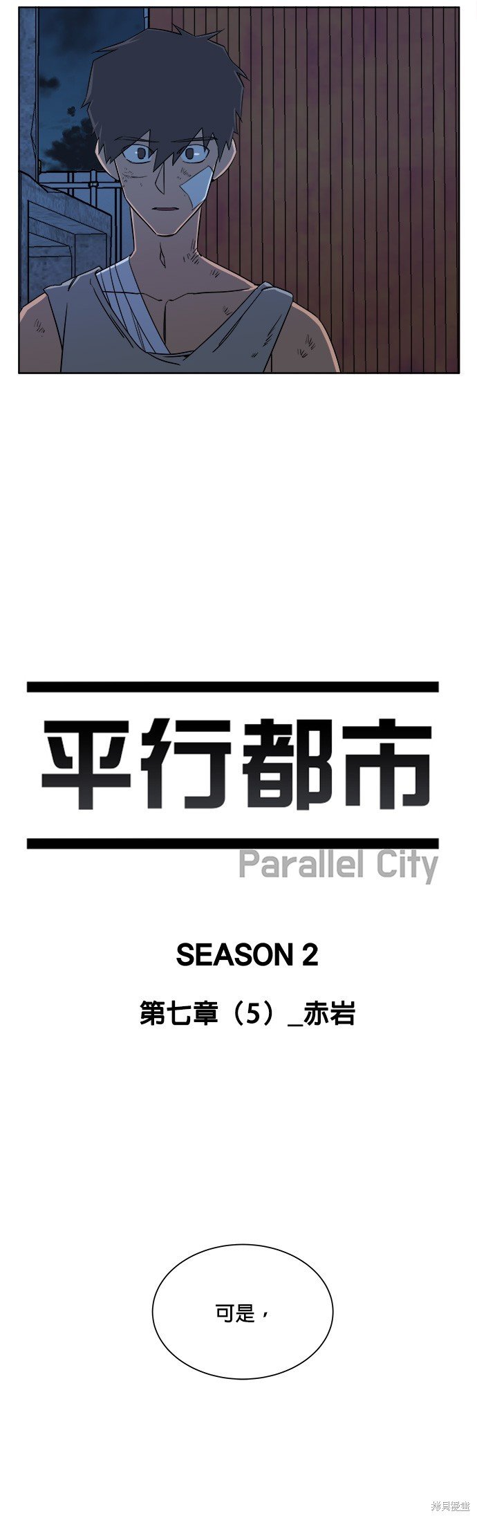 第40话