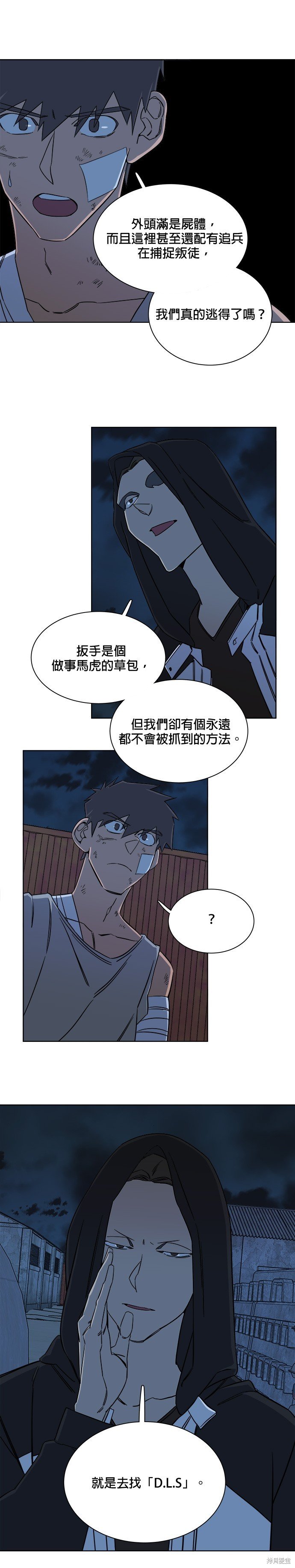 第40话