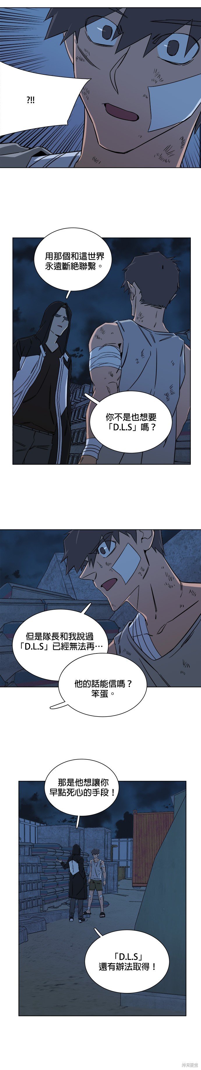 第40话