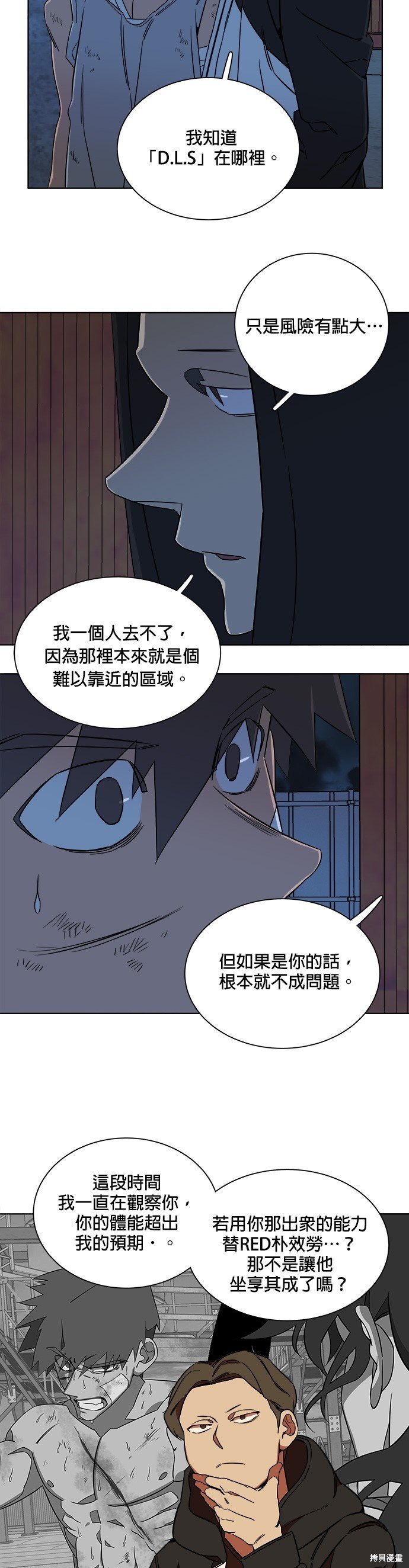 第40话