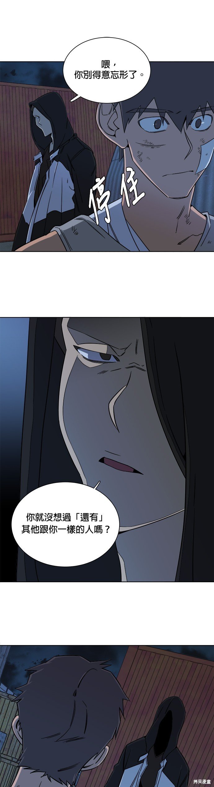 第40话