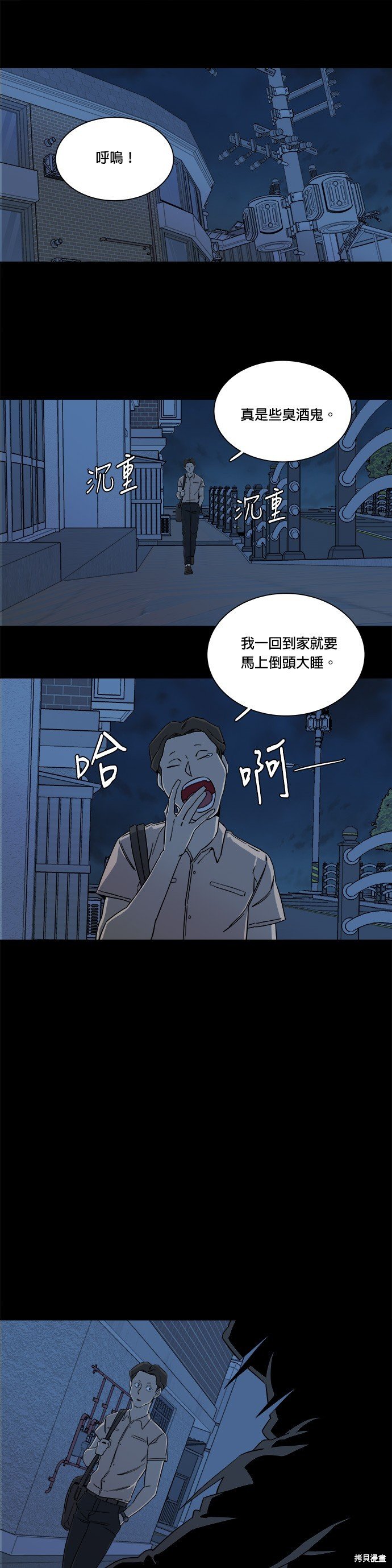 第40话