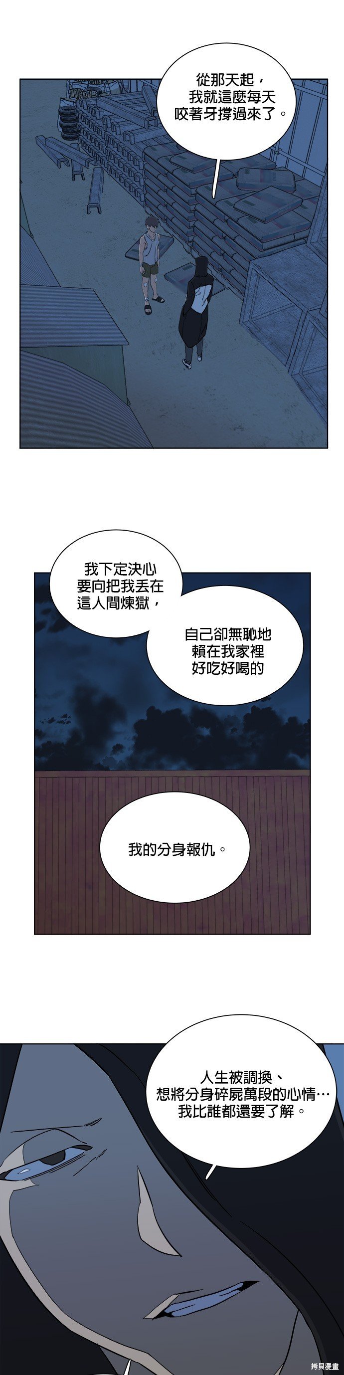 第40话