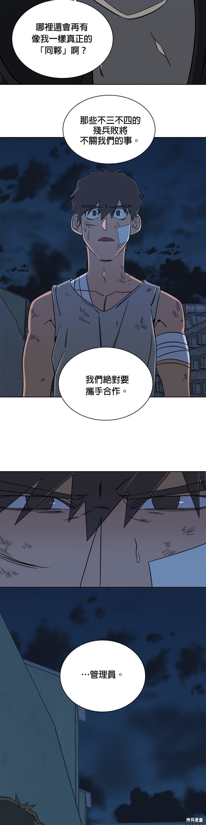 第40话