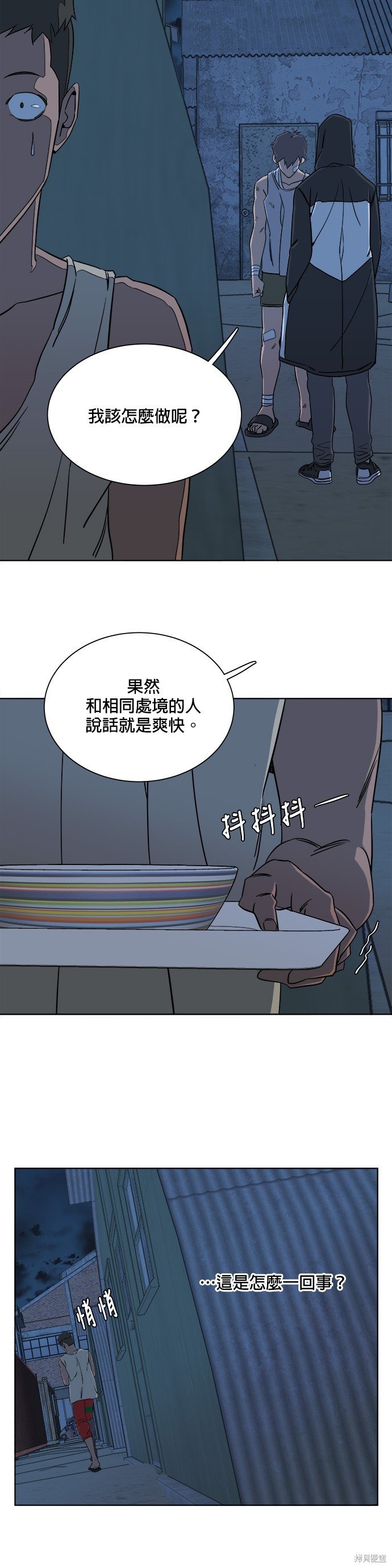 第40话