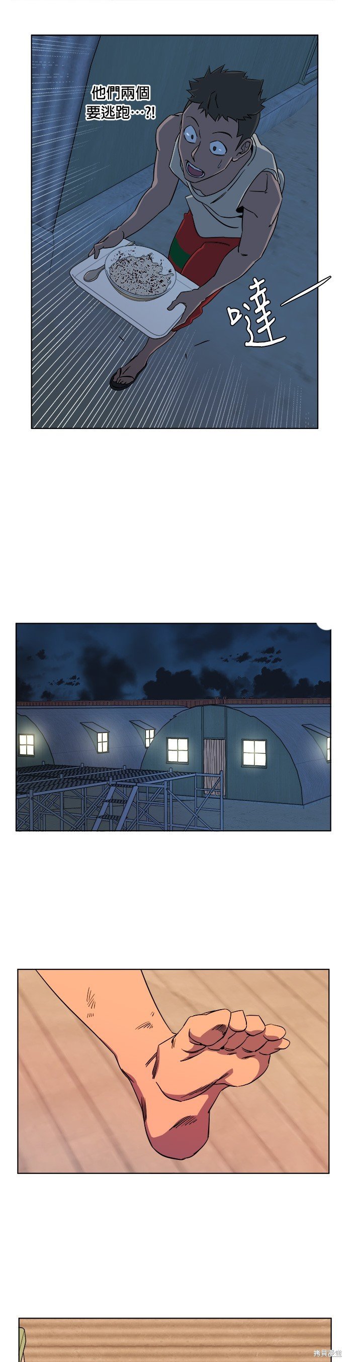 第40话