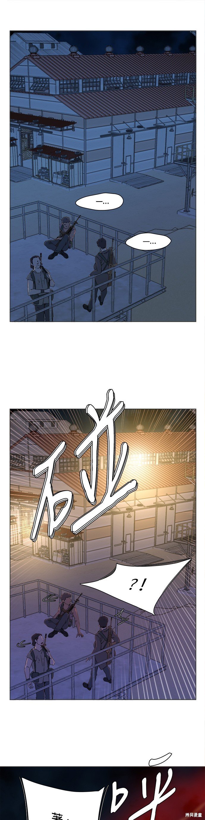 第42话