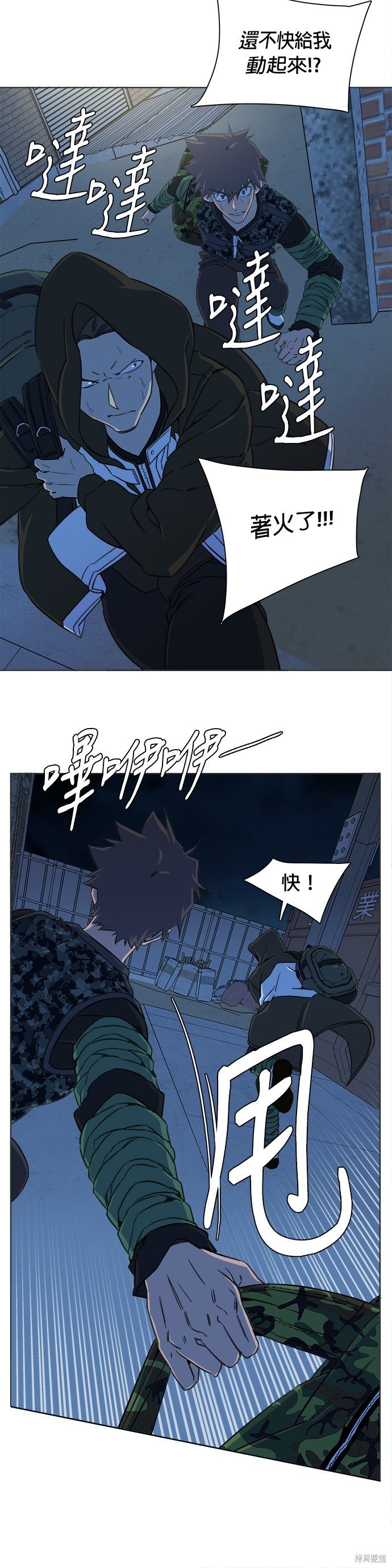 第42话