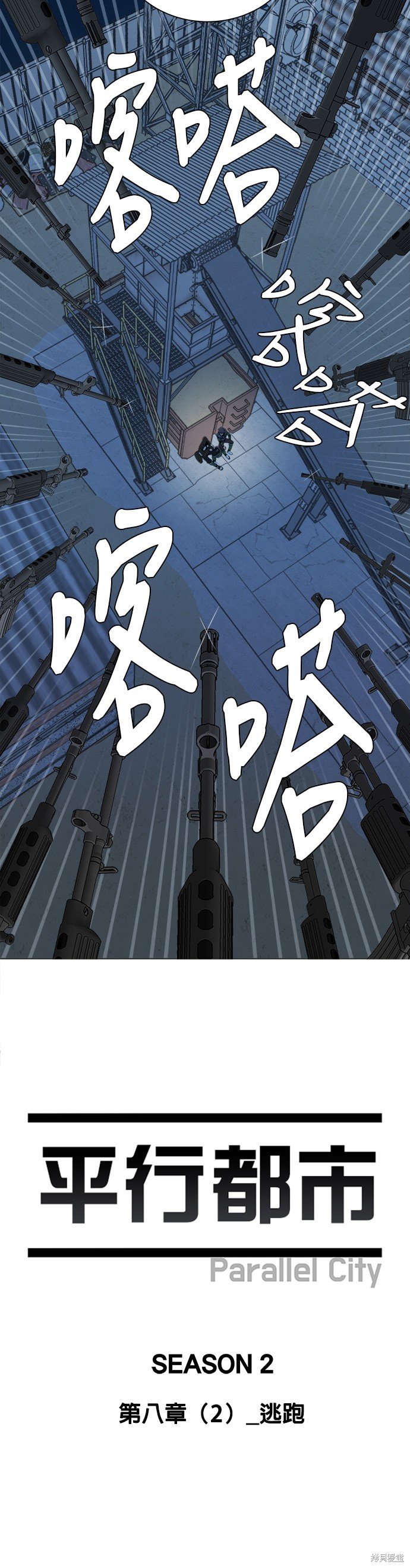 第42话