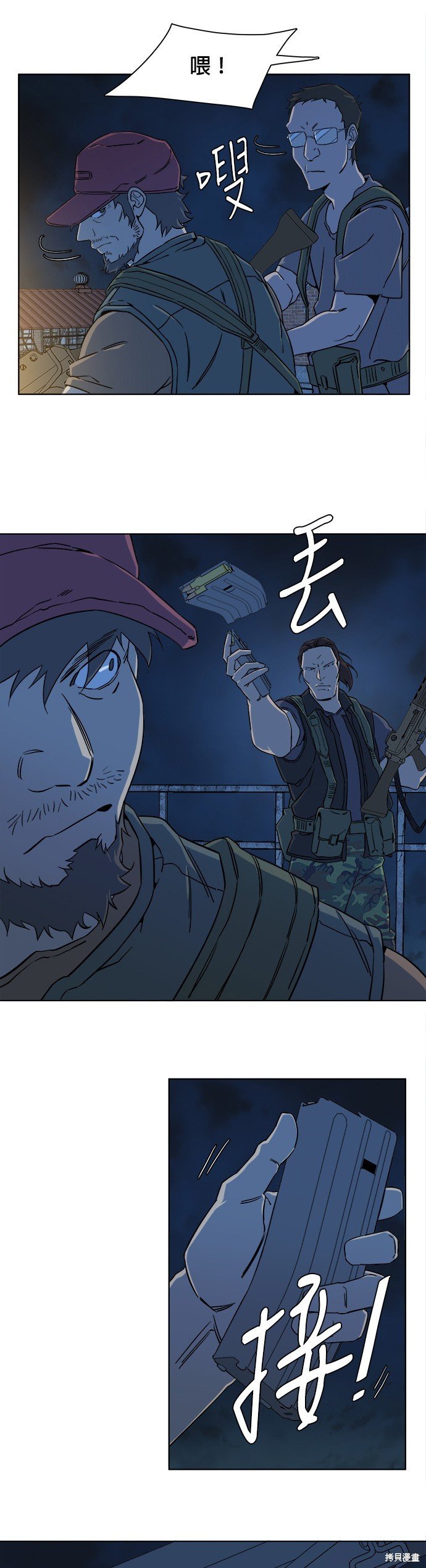 第42话