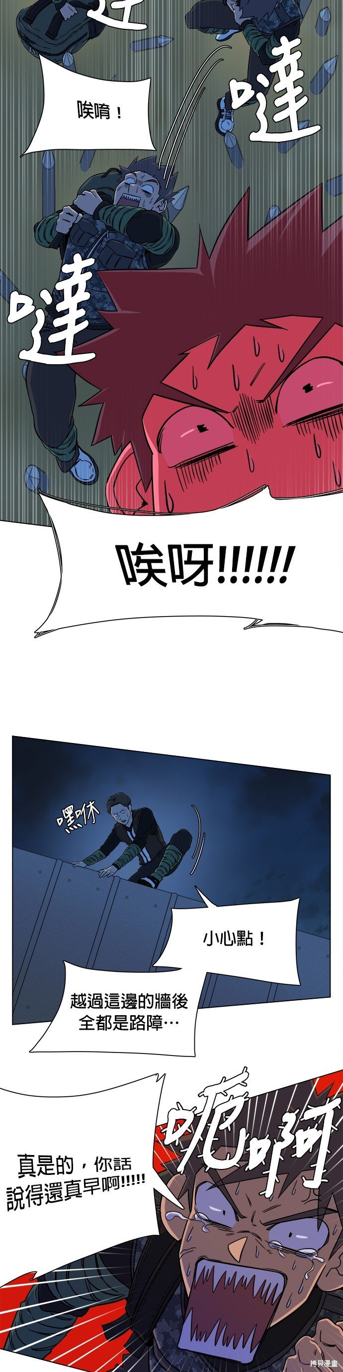 第42话