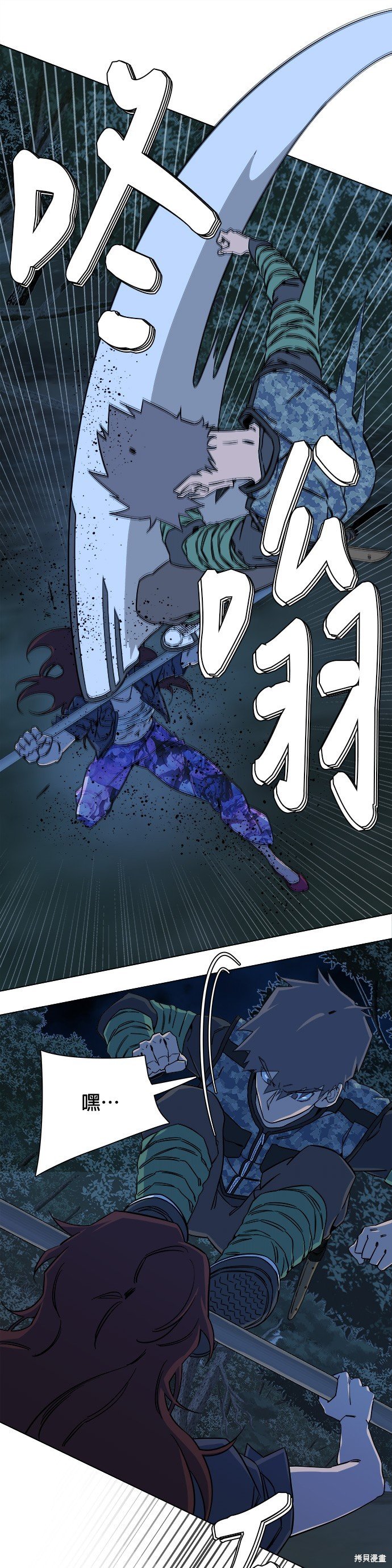 第43话