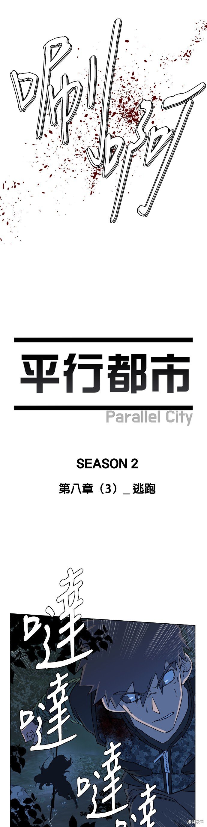 第43话