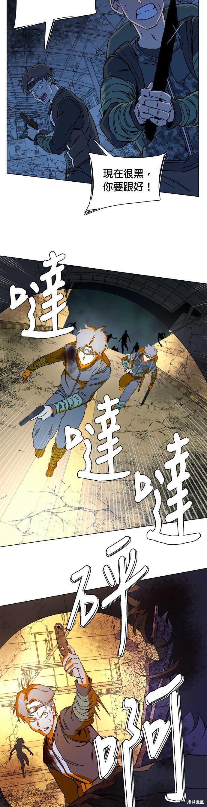 第43话